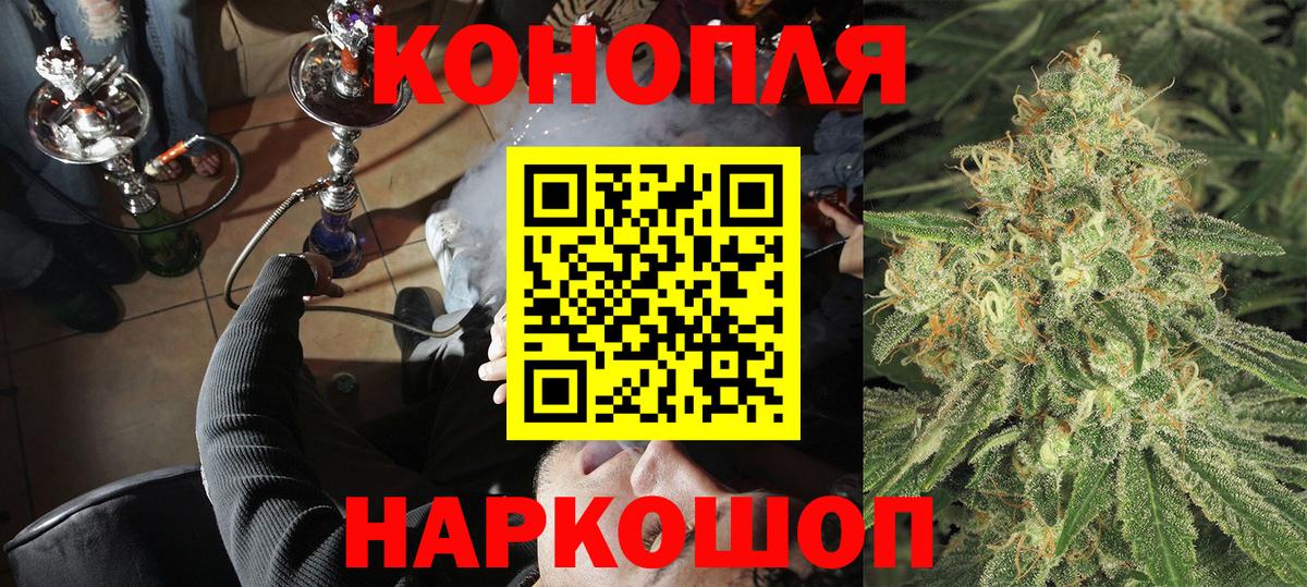 Бошки марихуана OG Kush  Вход с VPN  Бошки Шишки марихуана  Бошки марихуана Bruce Banner  Татарск 